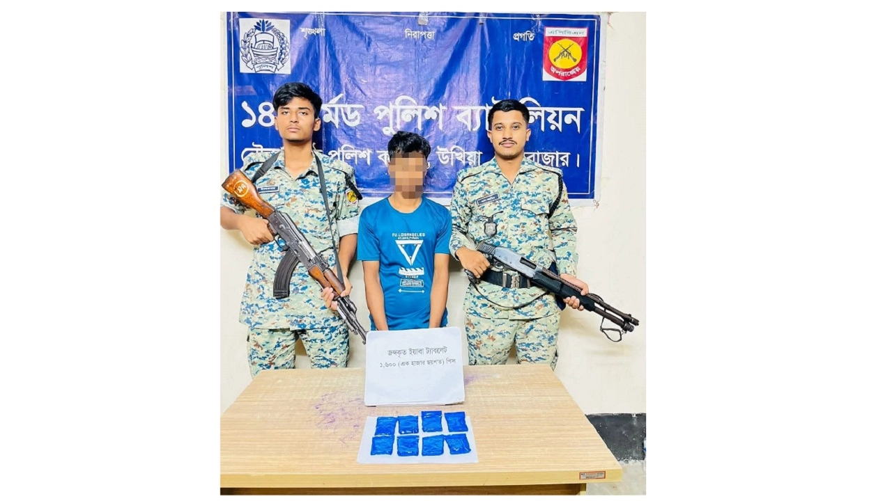 গ্রেপ্তারকৃত রোহিঙ্গা