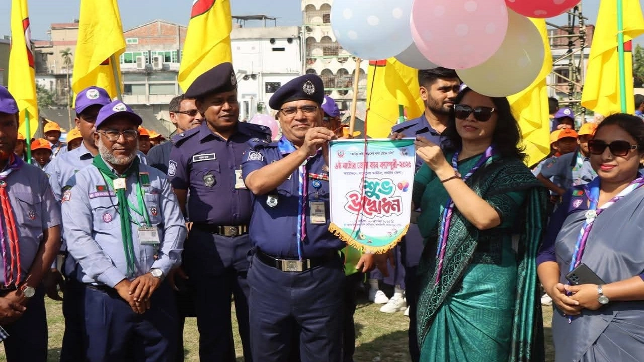 বাংলাদেশ স্কাউটস নাটোর জেলার উদ্যোগে ৫ দিনব্যাপী কাব ক্যাম্পুরী উদ্বোধন