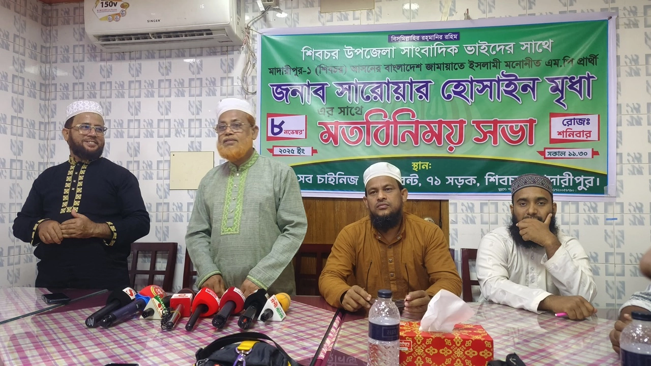 চাইনিজ রেষ্টুরেন্ট মতবিনিময় সভা অনুষ্ঠিত হয়