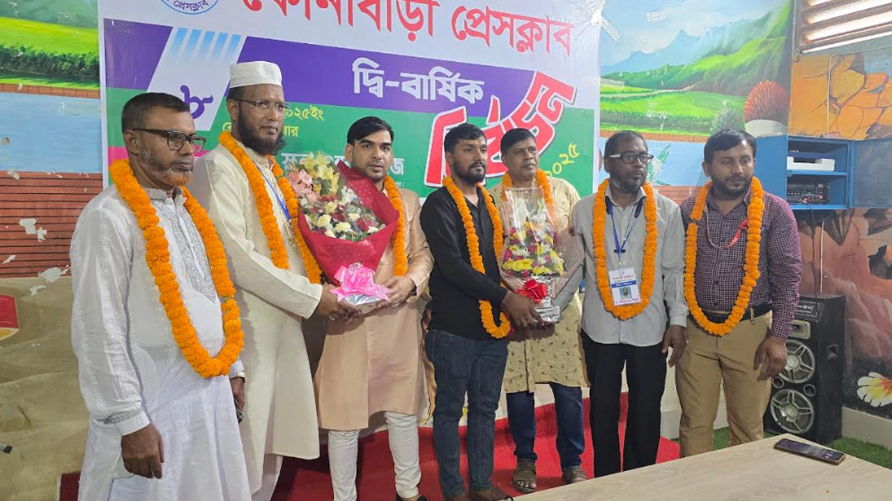 কোনাবাড়ী প্রেসক্লাবের দ্বি-বার্ষিক নির্বাচন