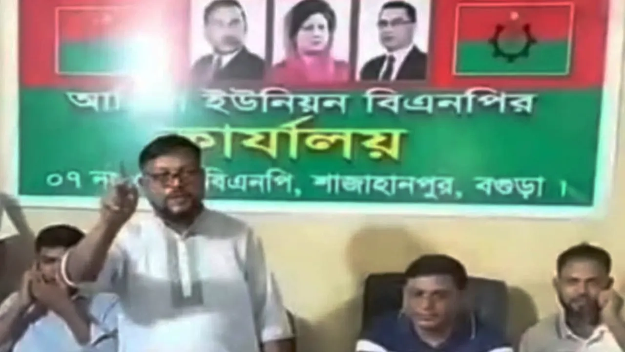 আড়িয়া ইউনিয়ন বিএনপির সভাপতি বাদশা আলম