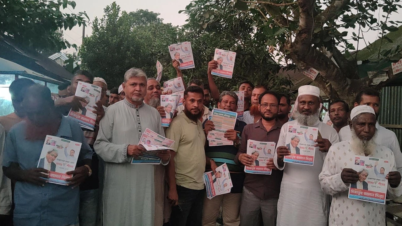 টঙ্গীবাড়ীতে বিএনপির উঠান বৈঠক