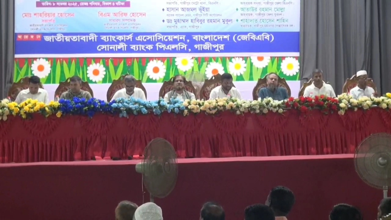 বিপ্লব ও সংহতি দিবস উপলক্ষে আলোচনা সভা