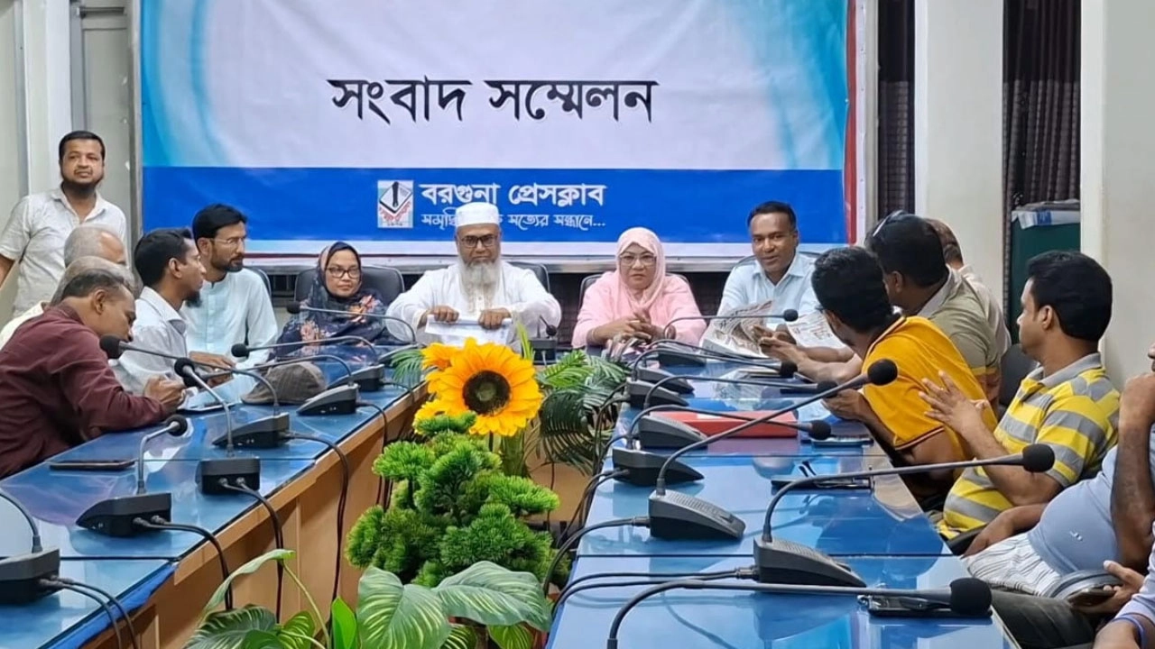 মেজবাহ উদ্দিন ফরহাদের মন্তব্যে বরগুনায় আইনজীবীদের প্রতিবাদ