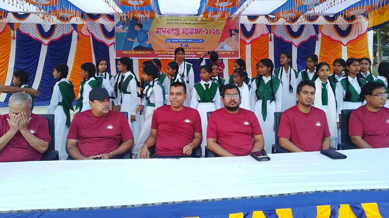 মাদারগঞ্জে ‘ম্যারাথন প্রতিযোগিতা’