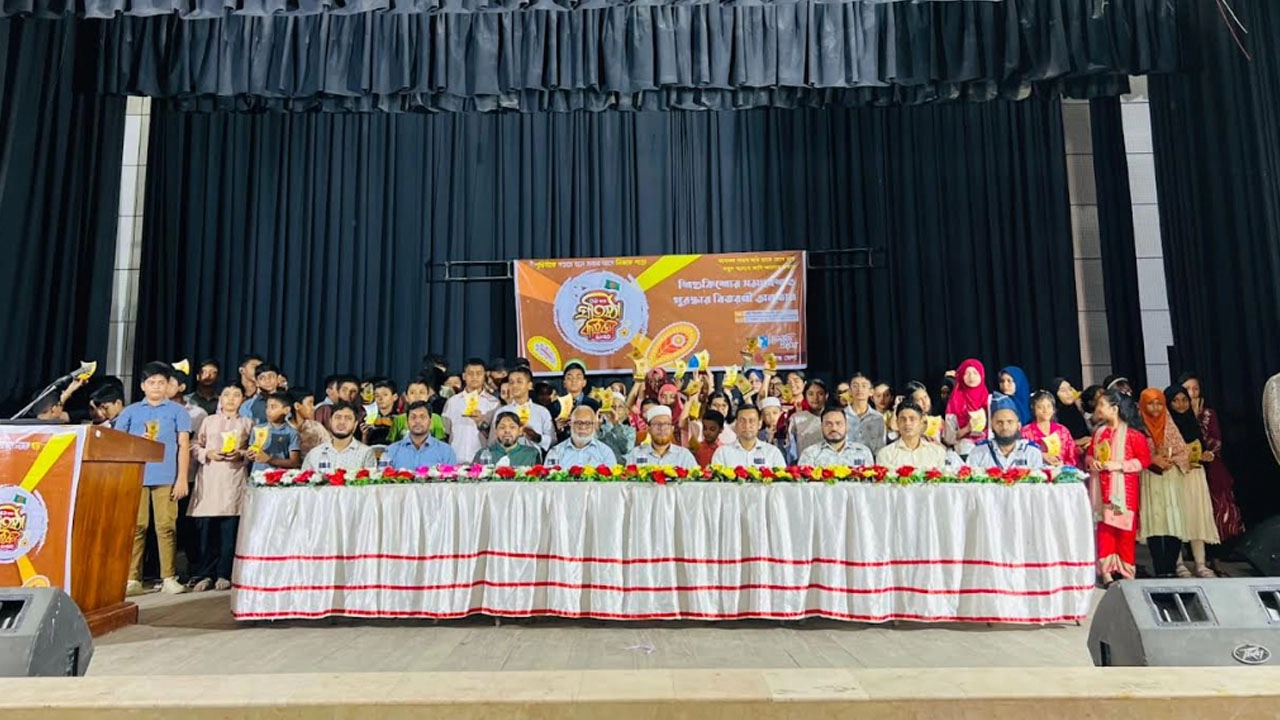 হবিগঞ্জে ফুলকুঁড়ি আসরের ৫১তম প্রতিষ্ঠাবার্ষিকী