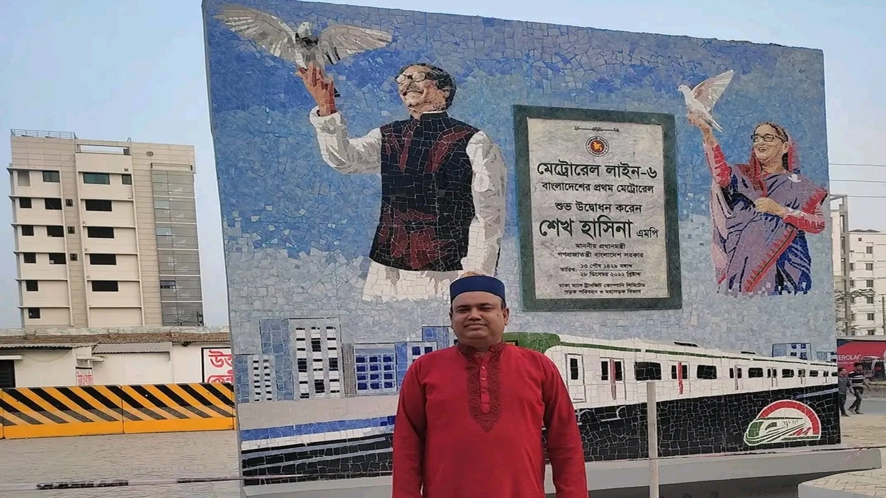 নুর আলম বিশ্বাস