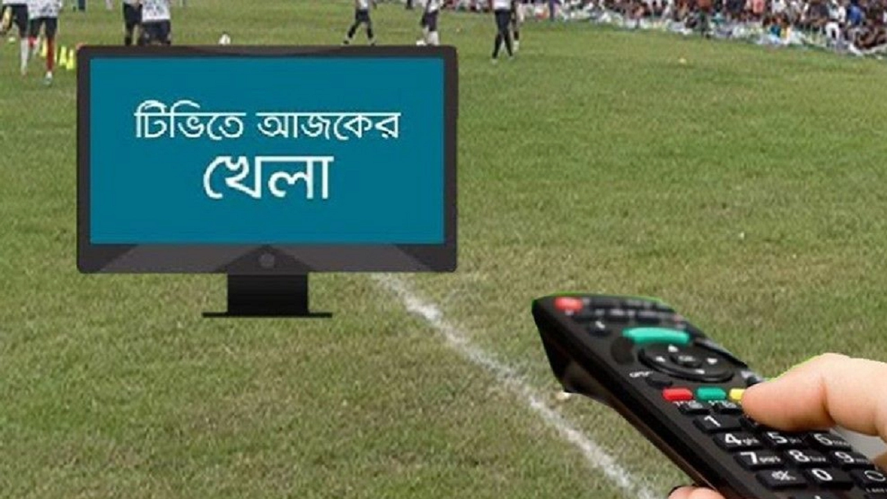 ফাইল ছবি