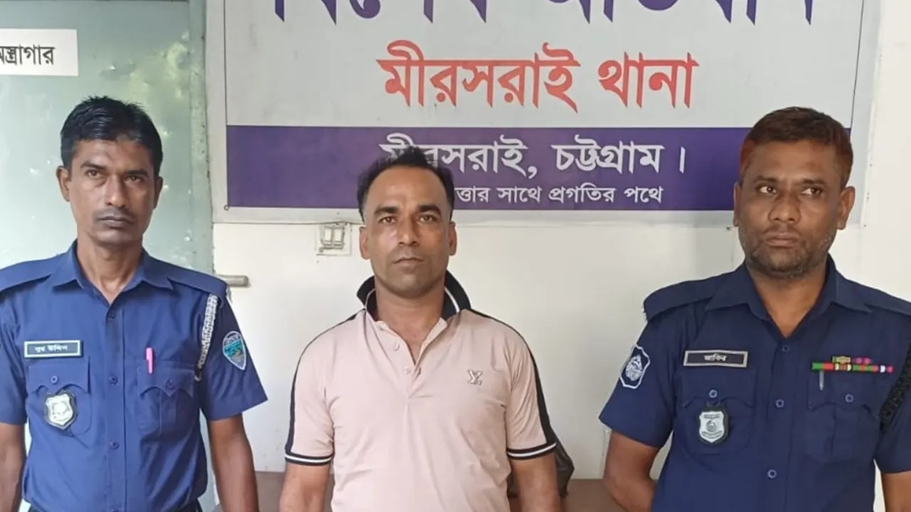 যুবদল নেতা গ্রেফতার