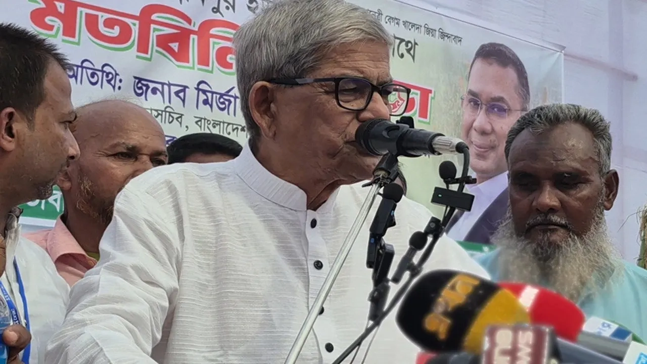 বিএনপির মহাসচিব মির্জা ফখরুল ইসলাম আলমগীর