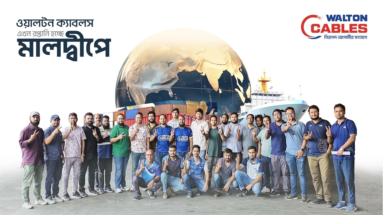 মালদ্বীপের বাজারে প্রবেশ করল ওয়ালটন ক্যাবলস