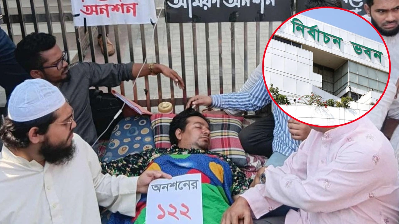 রাজনৈতিক দল হিসাবে নিবন্ধনের দাবিতে ১২৩ ঘণ্টা ধরে আমরণ অনশন করছেন আমজনতার দলের সদস্যসচিব তারেক রহমান। ছবি: সংগৃহীত