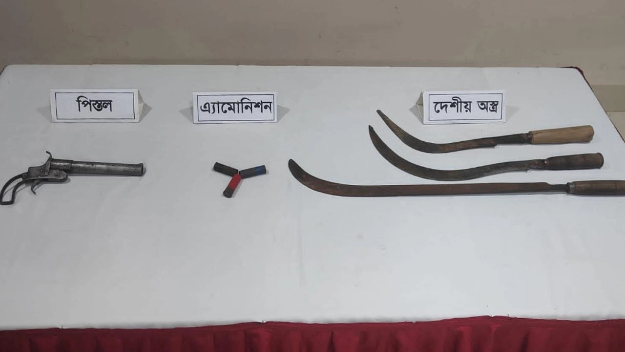 অস্ত্র ও গুলি উদ্ধার