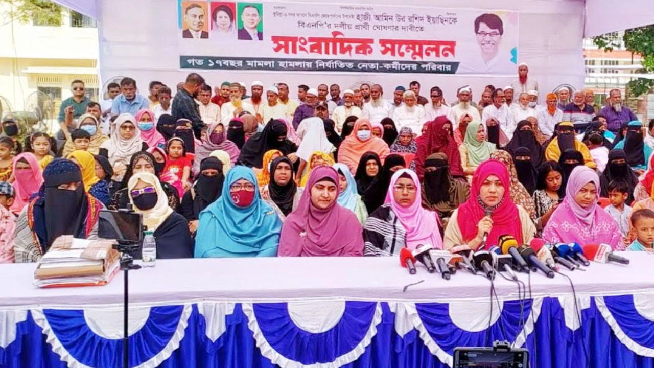 মনোনয়ন বঞ্চিত ইয়াছিনের পাশে নির্যাতিত পরিবারের সদস্যরা