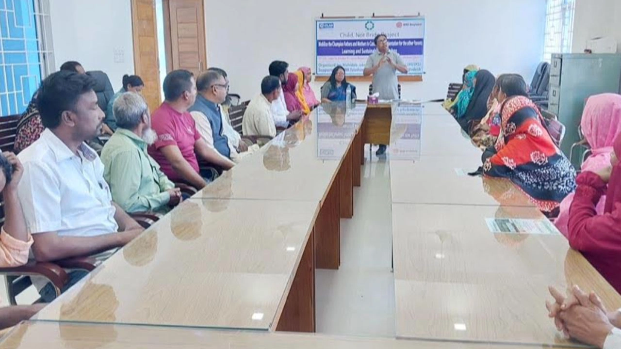 চ্যাম্পীয়ন বাবা মায়ের টেকসই উন্নয়ন কর্মশালা 