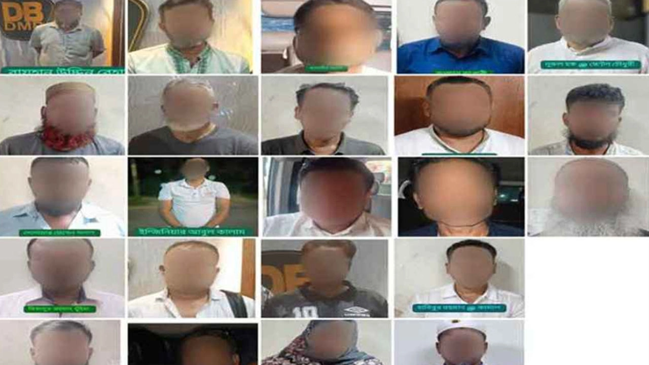 ছবি: সংগৃহীত