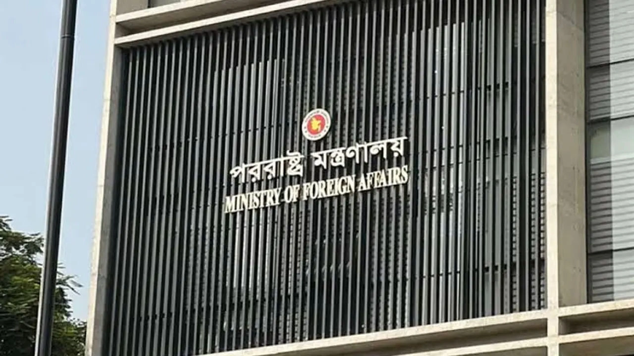 ছবি : সংগৃহীত