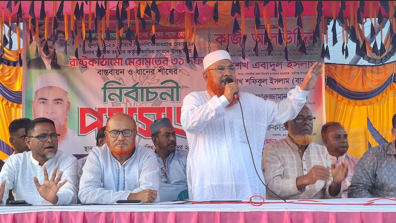 ধানের শীষের মনোনয়নপ্রাপ্ত প্রার্থী কাজী আলাউদ্দিন