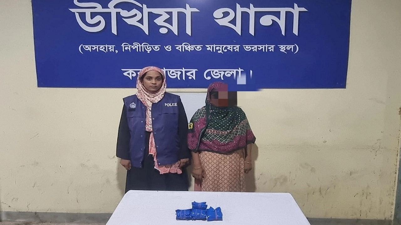 গ্রেপ্তারকৃত রহিমা বেগম (৩৭)।