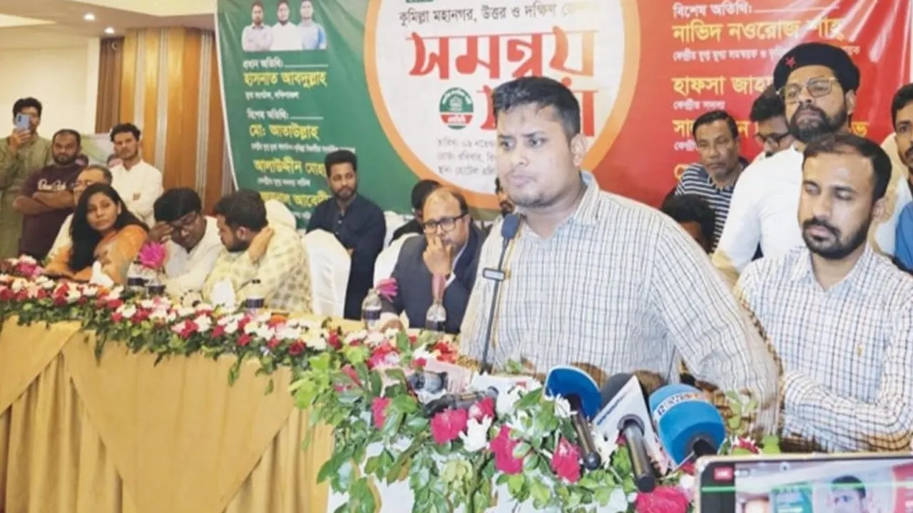 বক্তব্য রাখছেন এনসিপির দক্ষিণ অঞ্চলের মুখ্য সংগঠক হাসনাত আব্দুল্লাহ