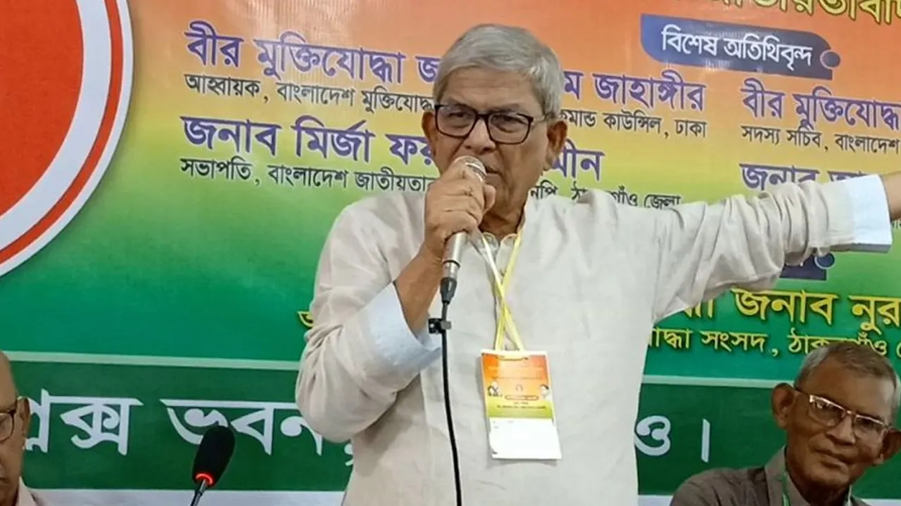 বীর মুক্তিযোদ্ধা সমাবেশে বিএনপি মহাসচিব মির্জা ফখরুল ইসলাম আলমগীর