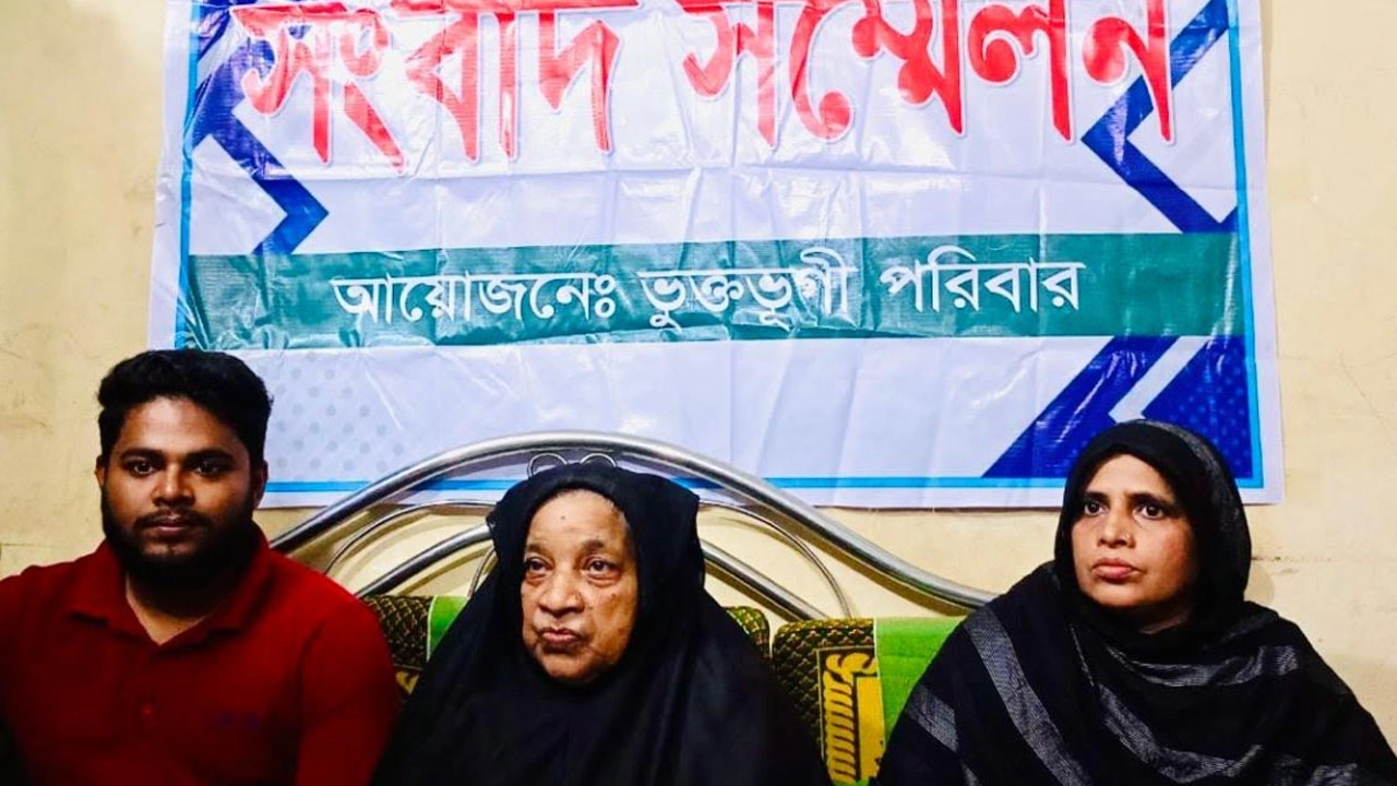 জমি হারালেন বয়োবৃদ্ধা নারী