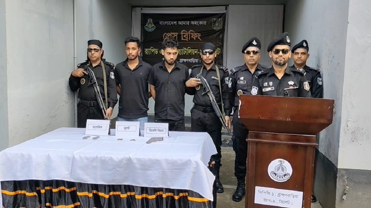 র‍্যাবের হাতে গ্রেফতার