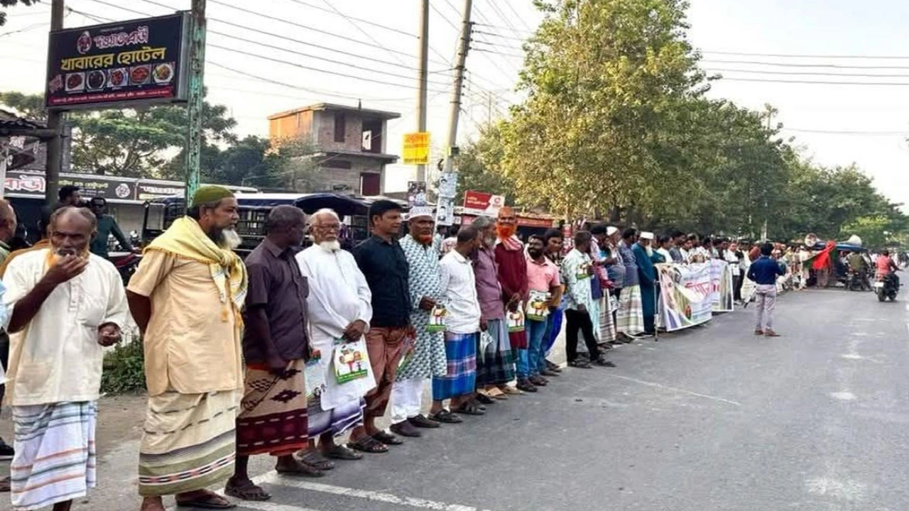 কুষ্টিয়া-২ আসনে শহিদুল ইসলামকে মনোনয়নের দাবিতে মানববন্ধন