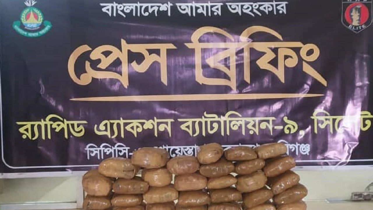 মাধবপুরে মাদক উদ্ধার