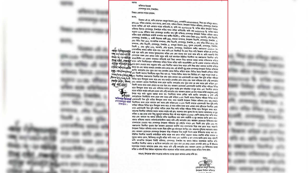 টাঙ্গাইলের নির্বাচন অফিসে ভাংচুর