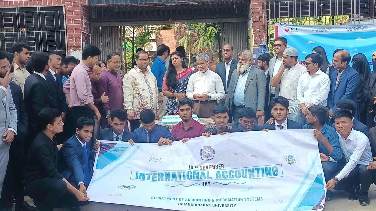 জাবিতে আন্তর্জাতিক একাউন্টিং দিবস-২০২৫ উদযাপন