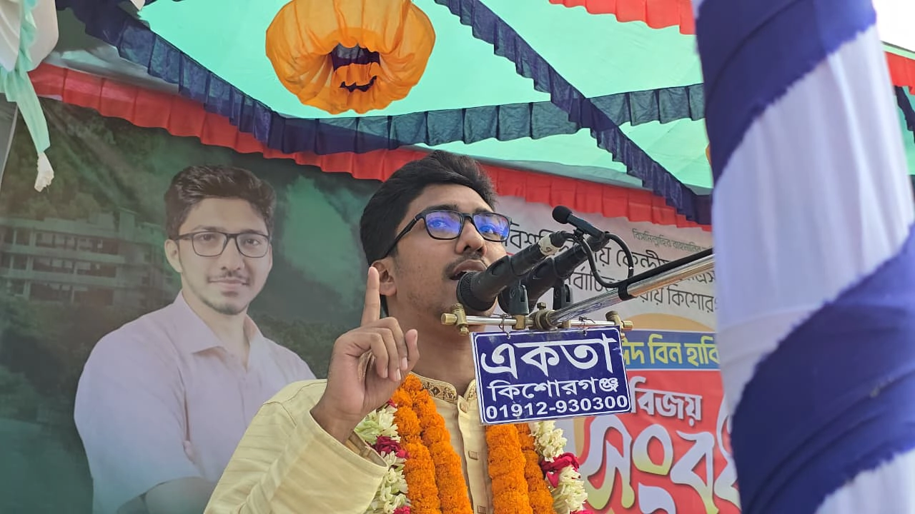 চাকসুর নবনির্বাচিত সাধারণ সম্পাদক (জিএস) সাঈদ বিন হাবিব