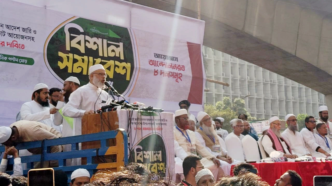পল্টনে সমাবেশ করছেন জামায়াতসহ ৮ দলের নেতাকর্মীরা।