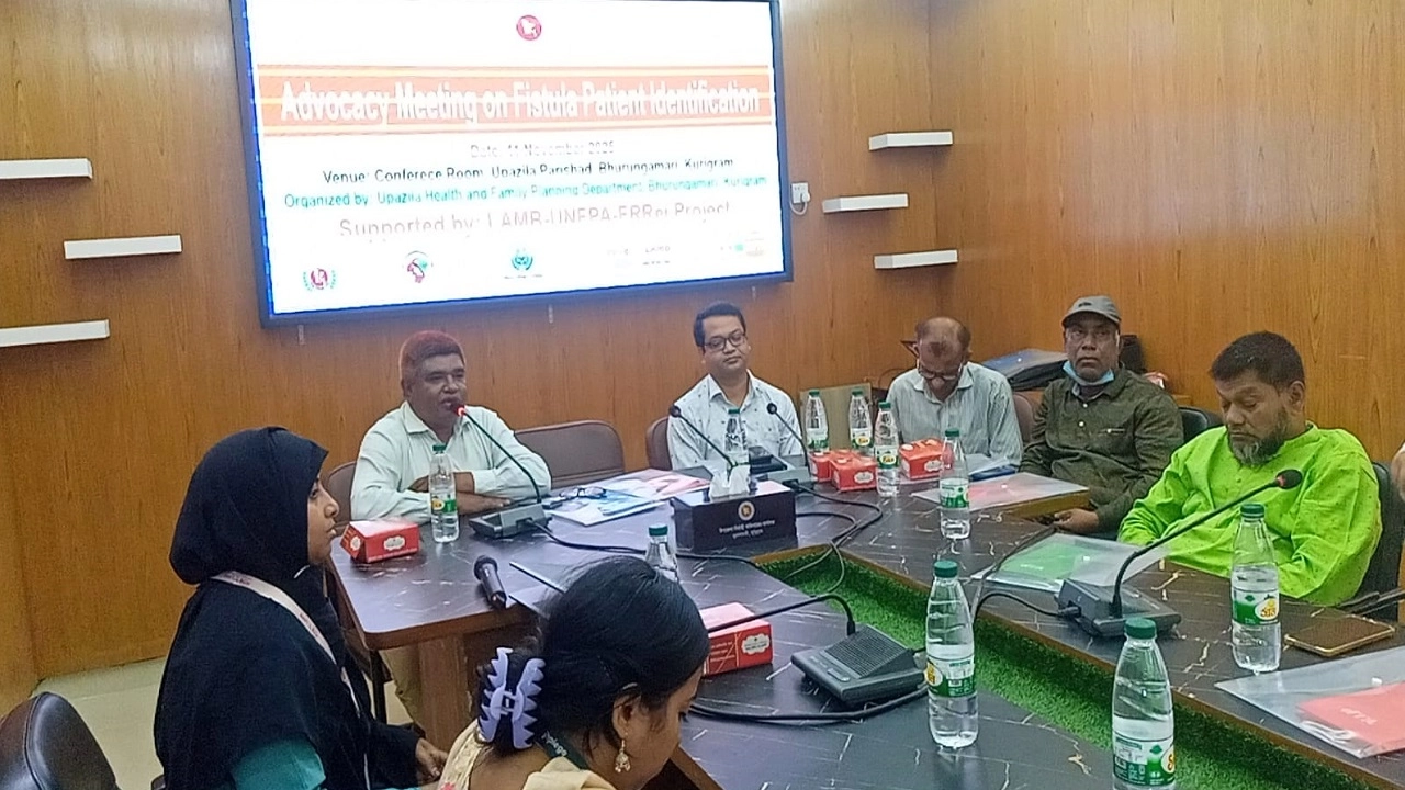 ফিস্টুলা রোগী শনাক্তকরণে একদিনের কর্মশালা