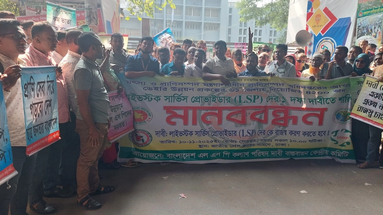 জাতীয় প্রেস ক্লাবের সামনে মানববন্ধন