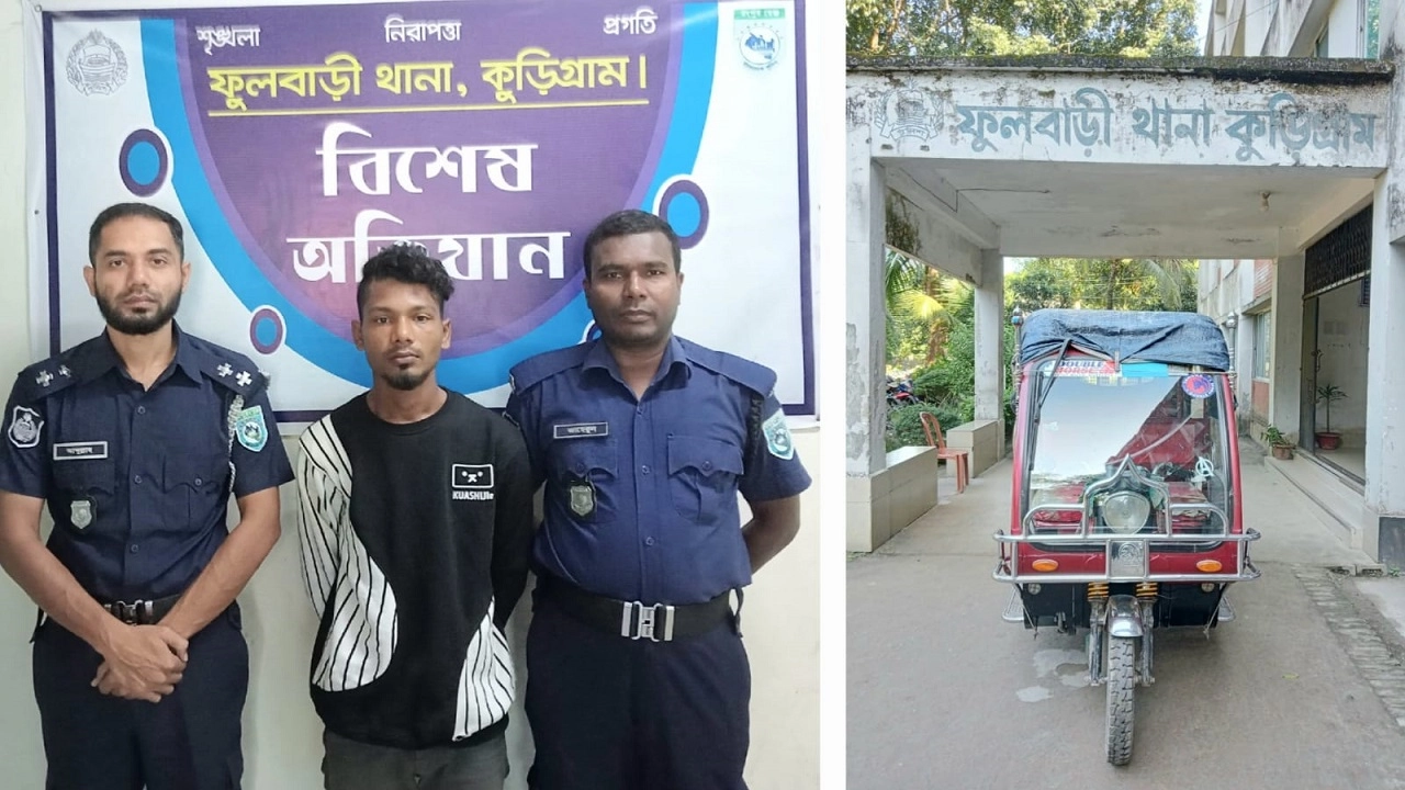 চুরি হওয়া অটোরিকশাসহ যুবক