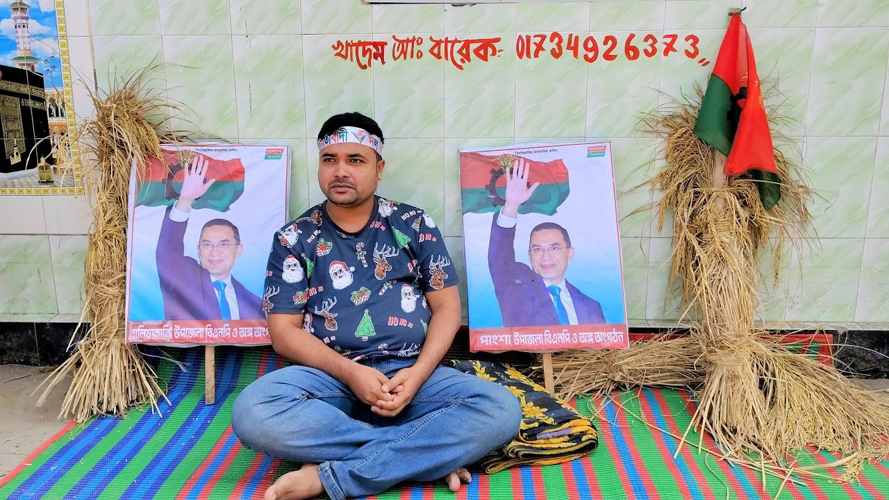 অনশনকারী নেতা রিয়াজুল ইসলাম