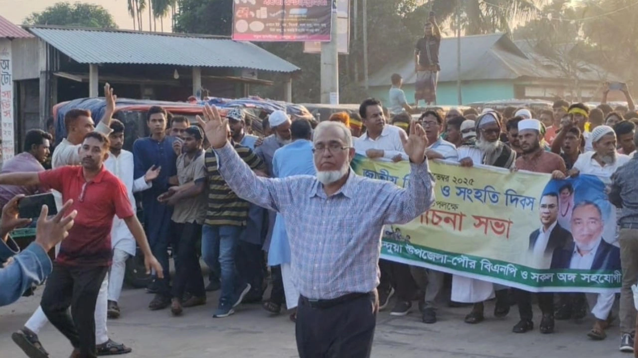 নেত্রকোণা-৩ আসনে বিএনপির মনোনয়ন পরিবর্তনের দাবি