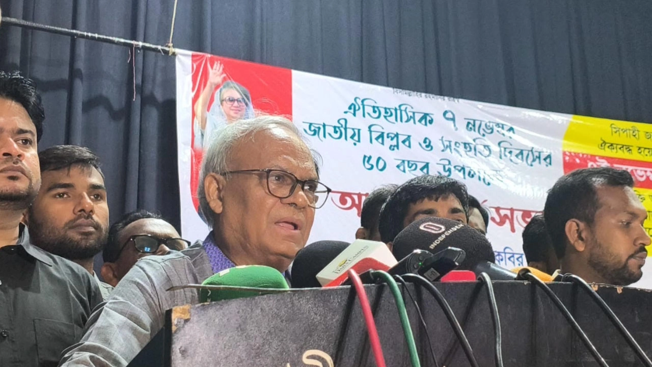 রুহুল কবির রিজভী