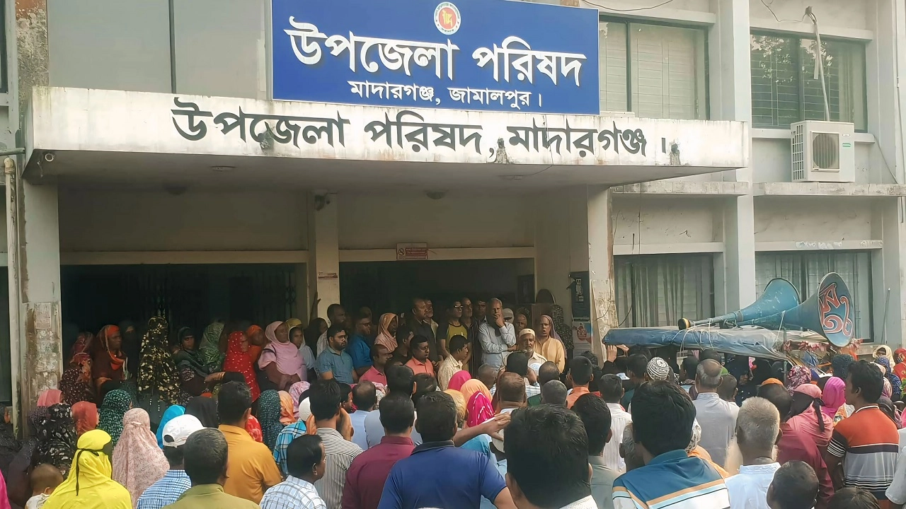 গ্রাহকের টাকা উদ্ধার বিক্ষোভ