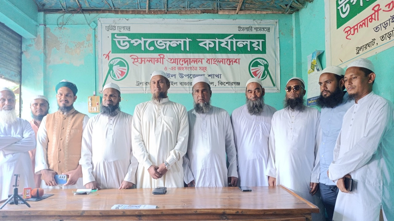 তাড়াইলে স্থানীয় সাংবাদিকদের সঙ্গে এক মতবিনিময় সভা