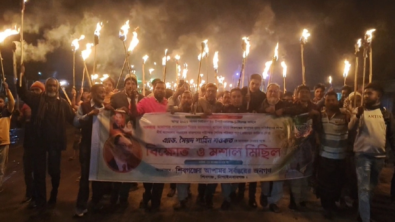 বিএনপির প্রার্থী পরিবর্তনের দাবিতে মশাল মিছিল