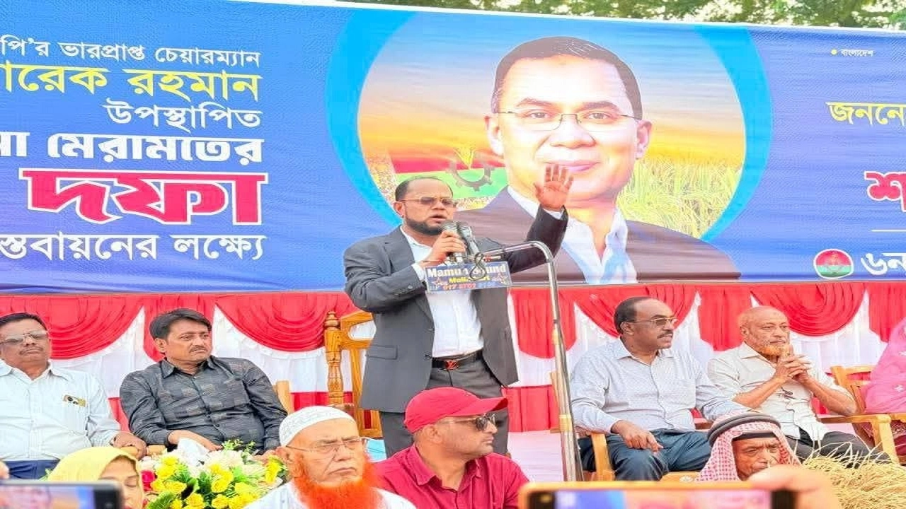 উপজেলা বিএনপির (ভারপ্রাপ্ত) আহ্বায়ক মুহাম্মদ মোর্শেদ আলম।