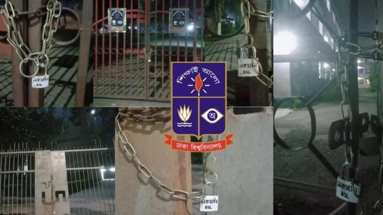 ঢাবিতে ছাত্রলীগের তালা ঝুলানোর দৃশ্য