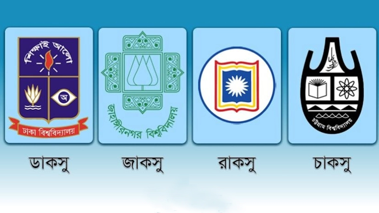 ডাকসু, জাকসু, রাকসু ও চাকসুর লোগো