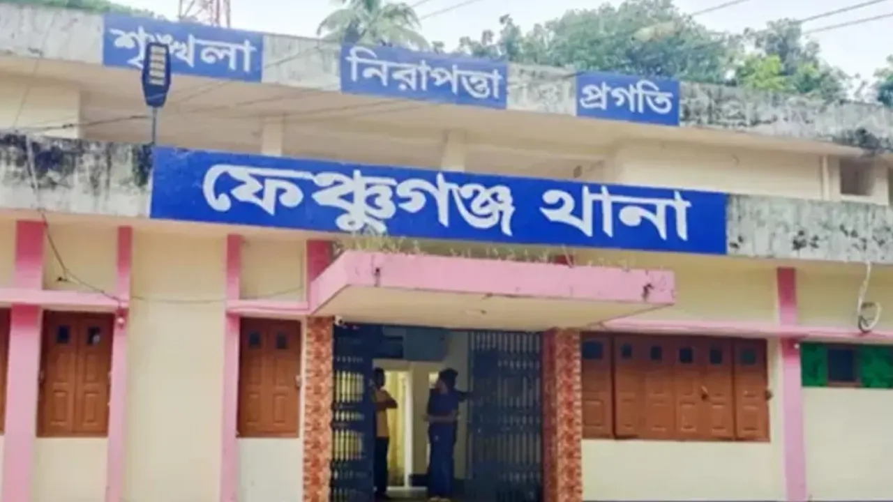 থানার ফাইল ছবি