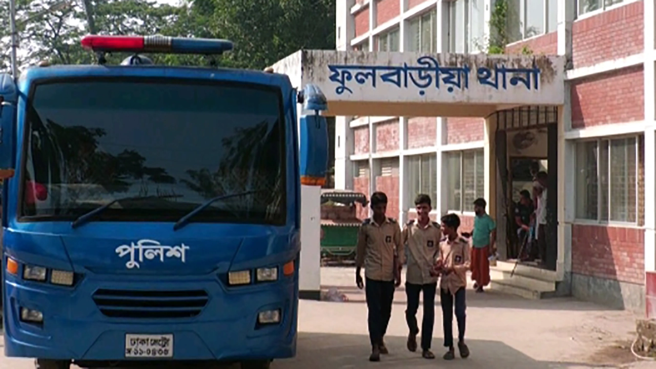 ফুলবাড়িয়া থানা