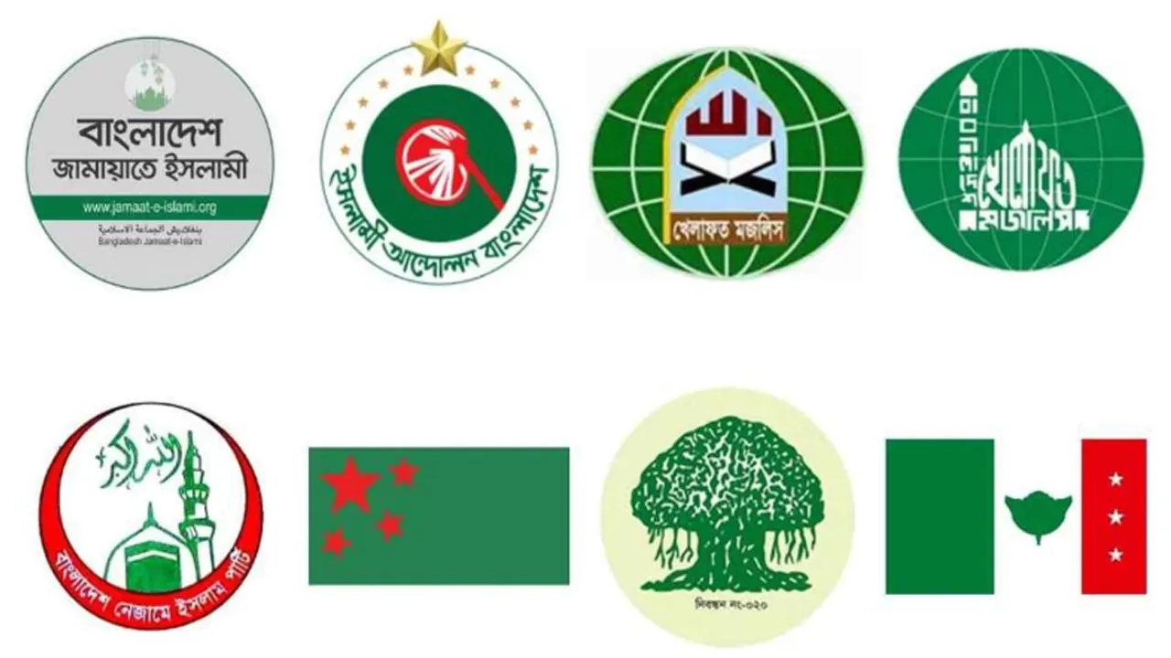 ৮ দলের লোগো