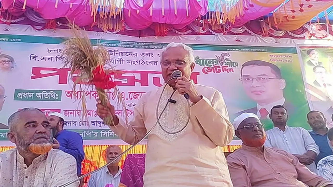 দিনাজপুরে বিএনপির এক পথসভায় প্রধান অতিথির বক্তব্য দেন বিএনপির জাতীয় স্থায়ী কমিটির সদস্য এ জেড এম জাহিদ হোসেন। মঙ্গলবার বিকেলে নবাবগঞ্জ উপজেলার হরিনাথপুর হাইস্কুল মাঠেছবি: সংগৃহীত