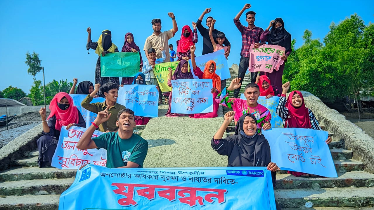 ‘উপকূল দিবস’ ঘোষণার দাবিতে সাতক্ষীরার শ্যামনগরে মানববন্ধন। ছবি: এনপিবি